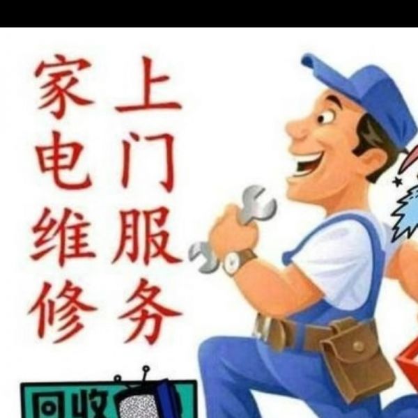 店主头像