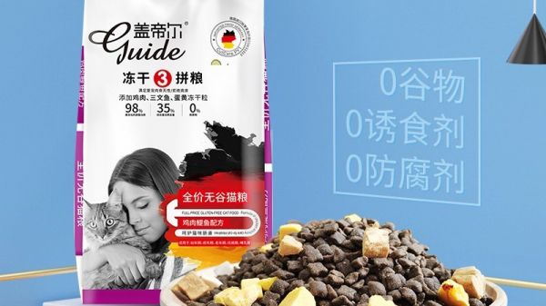 盖帝尔无谷猫粮升级焕新