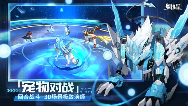 mumu模拟器版奥拉星 v4.2.0 安卓版 1