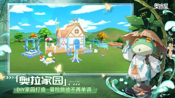 mumu模拟器版奥拉星 v4.2.0 安卓版 4
