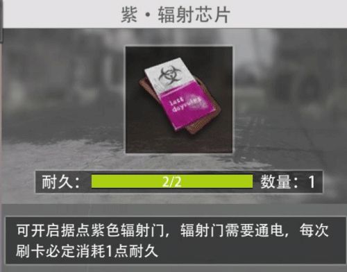 王牌战争快手版