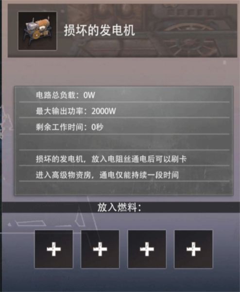 王牌战争快手版