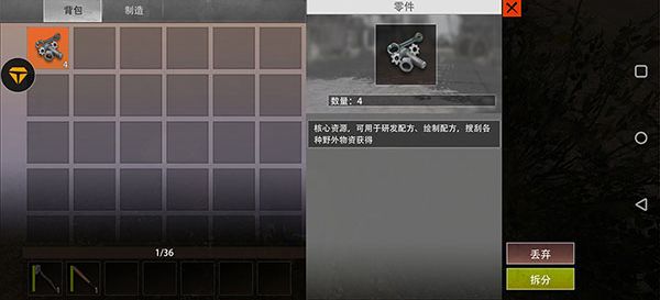 王牌战争