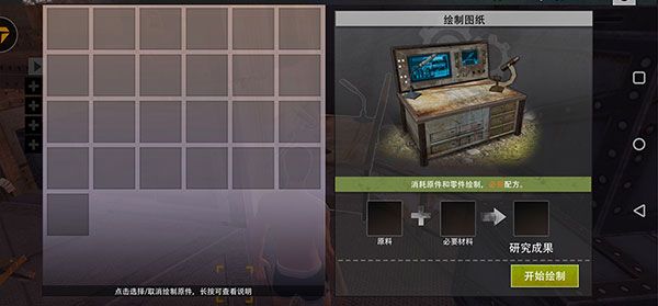 王牌战争
