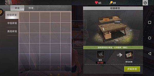 王牌战争