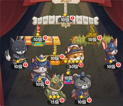 狗狗呼叫喵星新手攻略3