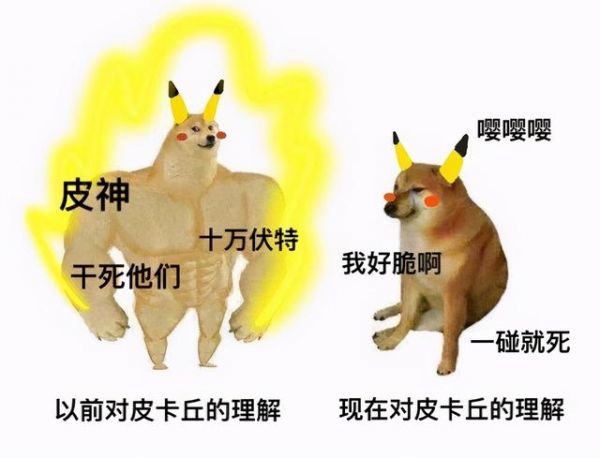宝可梦大探险怎么通关海刺龙