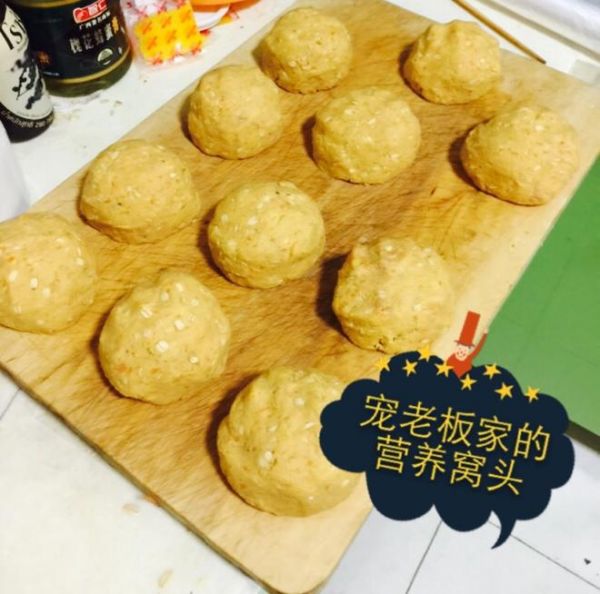 宠物营养窝头的做法