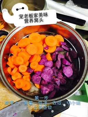 宠物营养窝头的做法 步骤1