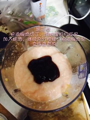 宠物营养窝头的做法 步骤3