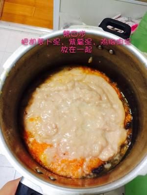 宠物营养窝头的做法 步骤4
