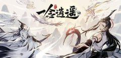 一念逍遥 世界boss奖励详解boss刷新时间