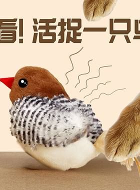 猫玩具猫咪解闷自嗨神器小鸟