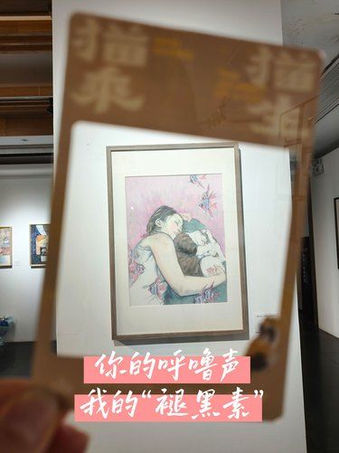 [圆图钉]翘班也要去看的猫咪[调皮]