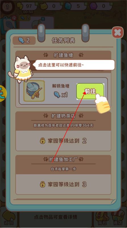 疯狂宠物手游