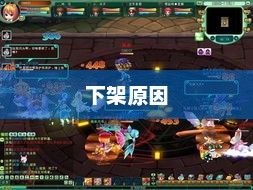 宠物小精灵OL，探索神奇世界的无尽魅力宠物小精灵ol为什么下架了
