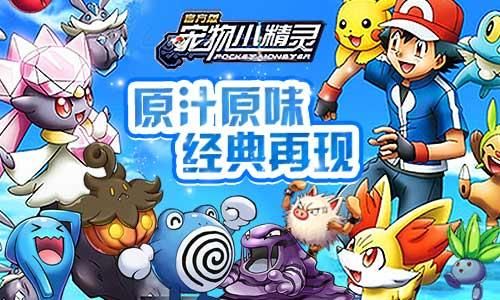 宠物小精灵萌宠圈,式宠物社区