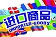 宁波宠物食品进口报关如何申报清关