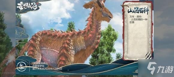 妄想山海宠物进化路线 宠物进化合成表