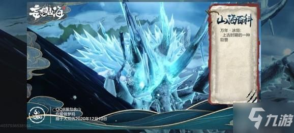 妄想山海宠物进化路线 宠物进化合成表