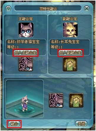 双特性融合举例