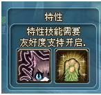 图三