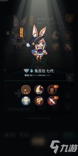 提灯与地下城怎么融合宠物 提灯与地下城融合宠物攻略