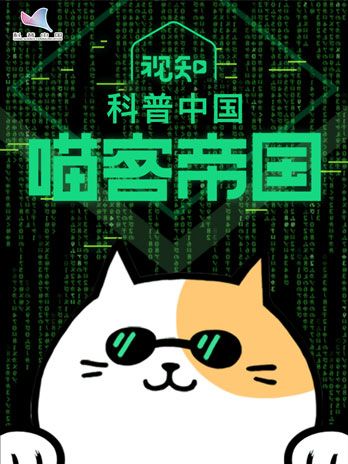 喵客帝国1080x1440.jpg