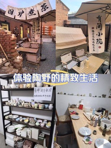 围炉煮茶--享受精致生活