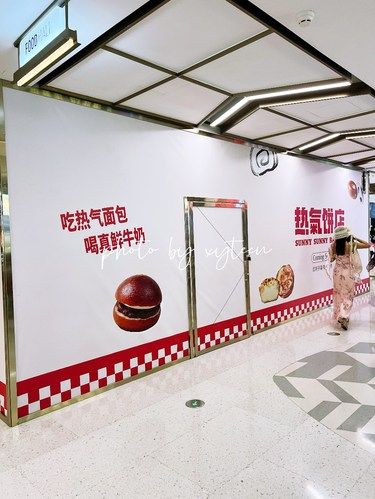 福福饼店南京首店悄然关门，厦门网红饼店来了！
