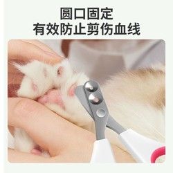 巧小熊 猫指甲剪狗狗指甲钳猫咪专用新手神器免血线圆孔指甲刀宠物用品 双孔