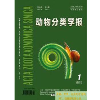 动物分类学报（英文版） 2-154 杂志订阅 2025年 当月起订 1年4期 每季度发货一次 主要刊发动物系统学相关领域的研究论文等，包括动物分类学、动物形态学、动物系统发育、动物地理等系统学相关领域 主要刊发动物系统学相关领域的研究论文、评论等，包括动物分类学、动物形态学、动物系统发育、动物地理等系统学相关领域