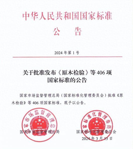 关于宠物用品安全技术要求的国家标准来了