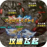 大屠龙（金龙献瑞）