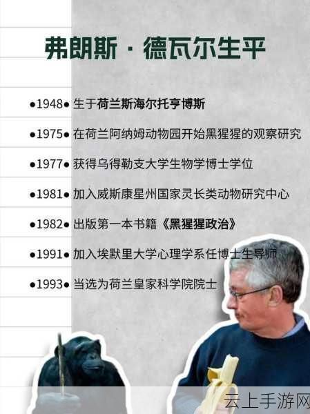 人or猪or狗-1. 从人性到猪性：动物行为对社会的启示
