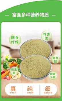 长沙小海宠物专用营养果蔬粉OEM贴牌代加工定制