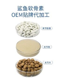小海药业犬猫用氨糖软骨素贴牌定制源头厂家
