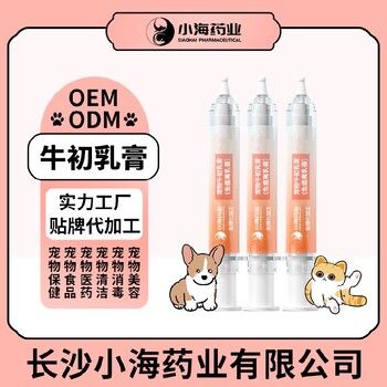 长沙小海药业犬猫通用IGG牛初乳膏OEM贴牌代加工实力工厂