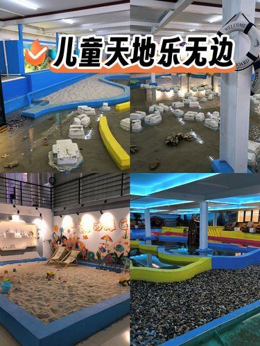 亲子新乐园，不在海边也能赶海