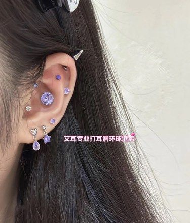 我的耳钉又增加啦