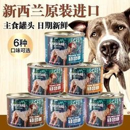 宠物罐头,营养美味,宠你健康每一刻