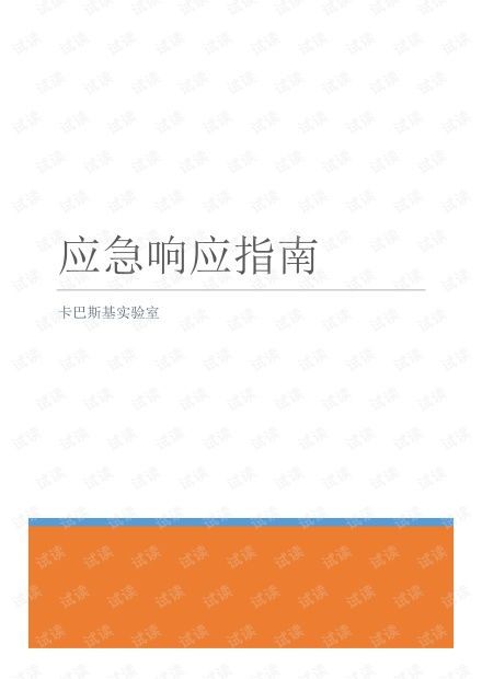 “萌宠三天未进食，紧急救助指南！”