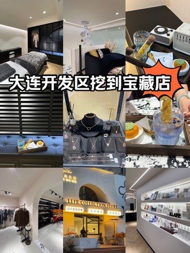大连开发区！我能和姐妹在这儿待一天！！！