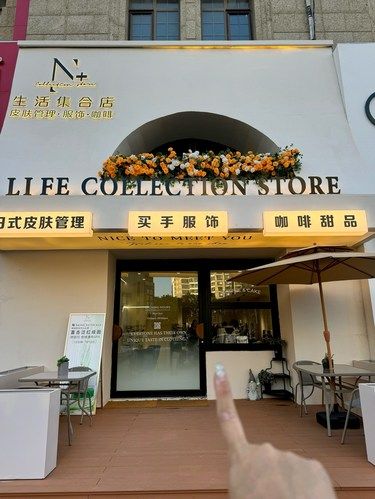 大连新店|一家可以皮肤管理的咖啡服装店