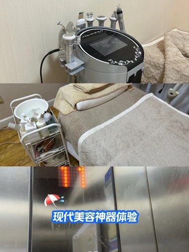 智能仪器美肌日记