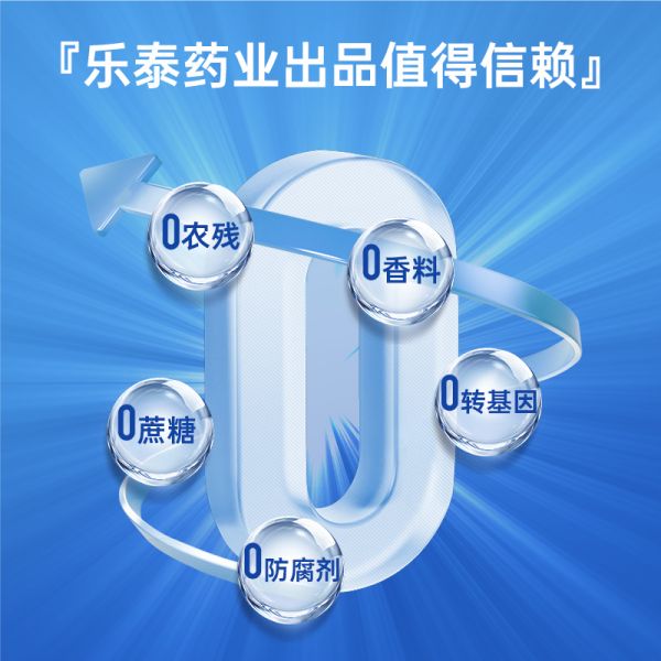 【若安好维生素39】善存多种维生素矿物质片1117岁:乐泰添然补46-50+每日营养包男士复合综合维生素矿物质食品免疫力47303