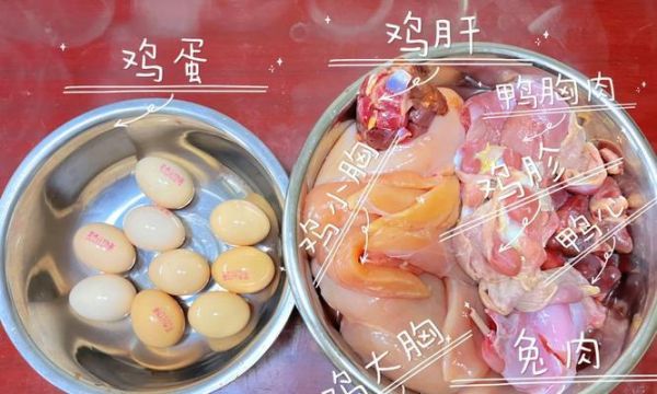 自制狗粮时鸡头是否适合使用？有何利弊？