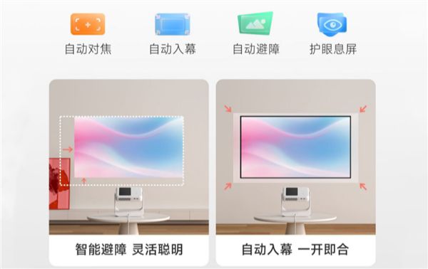 2025年开学季 投影仪成为孩子学习的新宠！当贝Smart1推荐！