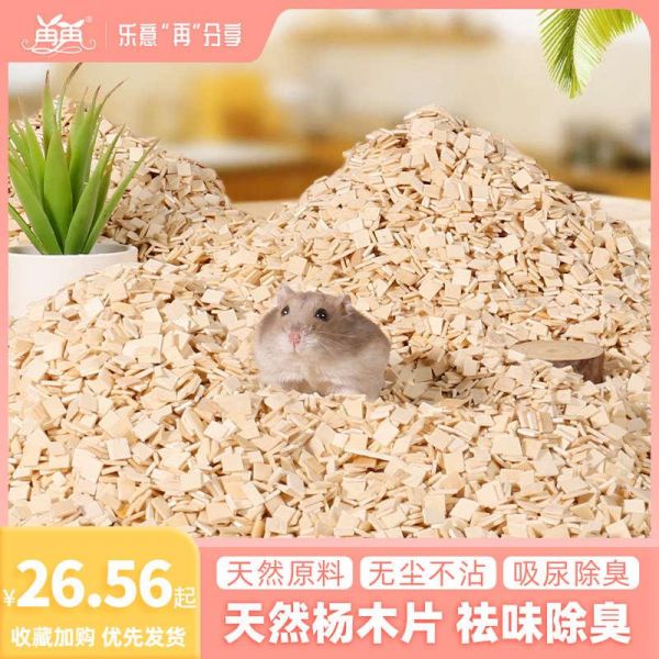 tb055529904573垫料