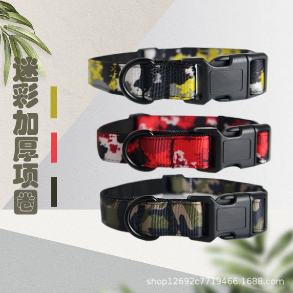 迷彩项圈主图.jpg